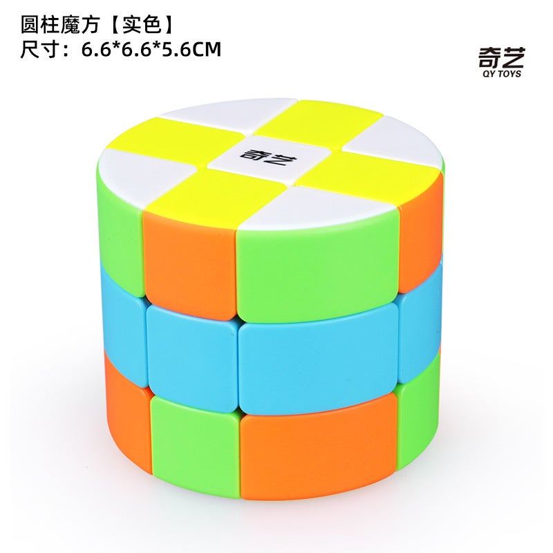 Qiyi 3X3 Magic Cube 2X2 4X4 Pyramid Maple Leaf Irregular Twist Zongzi Children'S Early Education Educational Toy Set - Image 1